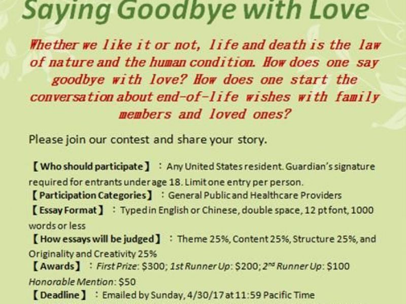 How to say goodbye without hurting someone picture